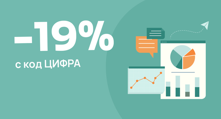 Statistics Day 2026