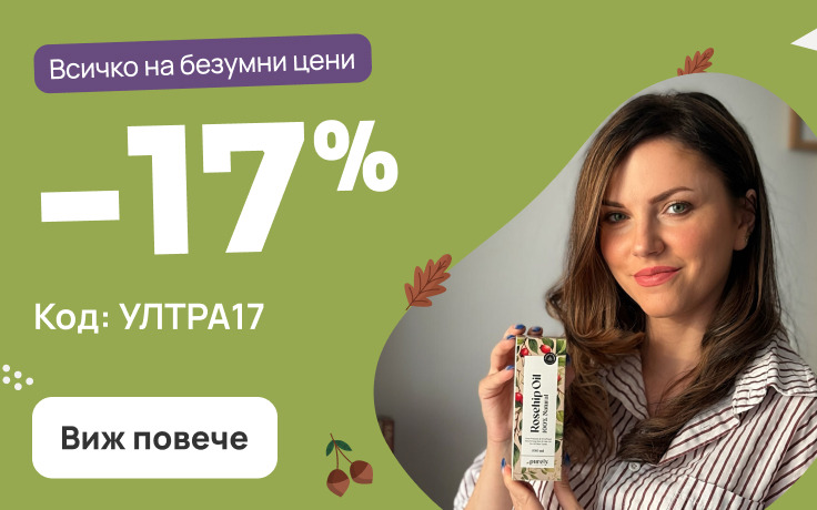 TA -17