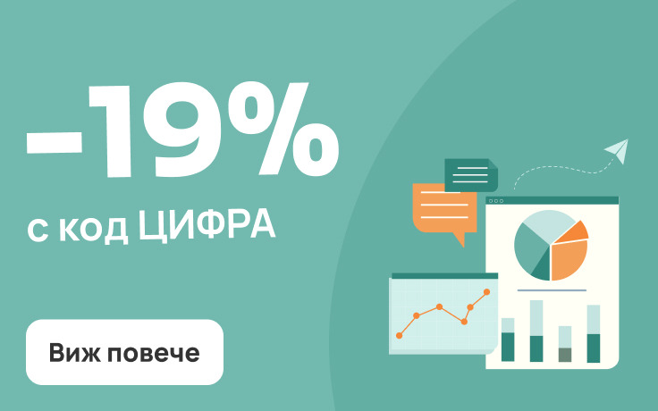 Statistics Day 2026