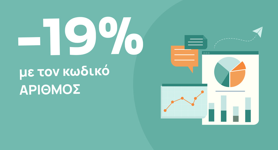 Statistics Day 2026