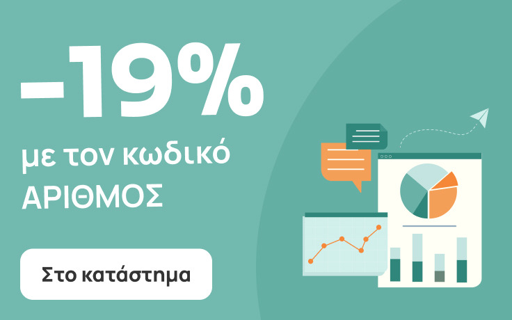 Statistics Day 2026