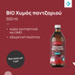 Image preview 2